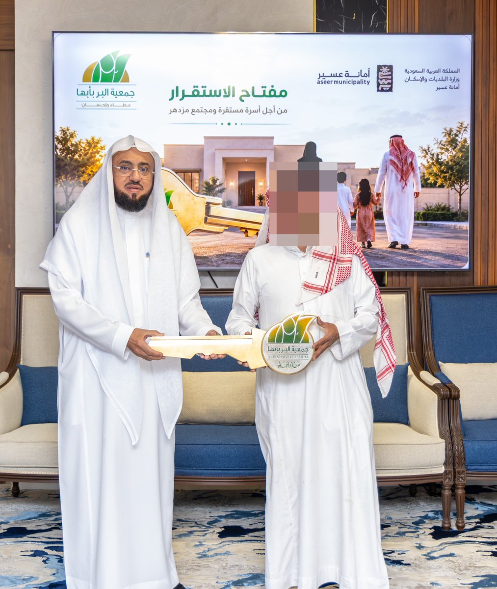 BirAbha's tweet photo. " بِر أبها " تواصل أثرها التنموي بتسليم 30 وحدة سكنية

سلّمت جمعية البر بأبها صباح الأحد 2 ربيع الآخر 1448هـ، ثلاثين وحدة سكنية لمستفيدي الجمعية المسجلين نظامًا، ضمن الشراكة الموقعة مع وزارة البلديات والإسكان ومؤسسة الإسكان التنموي الأهلية (سكن) وجمعية البر بأبها، وجرى التسليم بحضور فضيلة أمين عام الجمعية الشيخ/ محمد بن سعيد بن فحاس، ويأتي ذلك تحقيقاً لأهداف الشراكة لتوفير السكن الملائم للأسر الأشد حاجة في منطقة عسير، وتعزيز استقرارها بما يحقق جودة الحياة، وبما يواكب مستهدفات رؤية المملكة 2030 ويعزز دور القطاع غير الربحي، من خلال تكامل الجهود وسد الاحتياجات وبما يحقق أثرًا مستدامًا.
#جمعية_البر_بأبها
#أبها