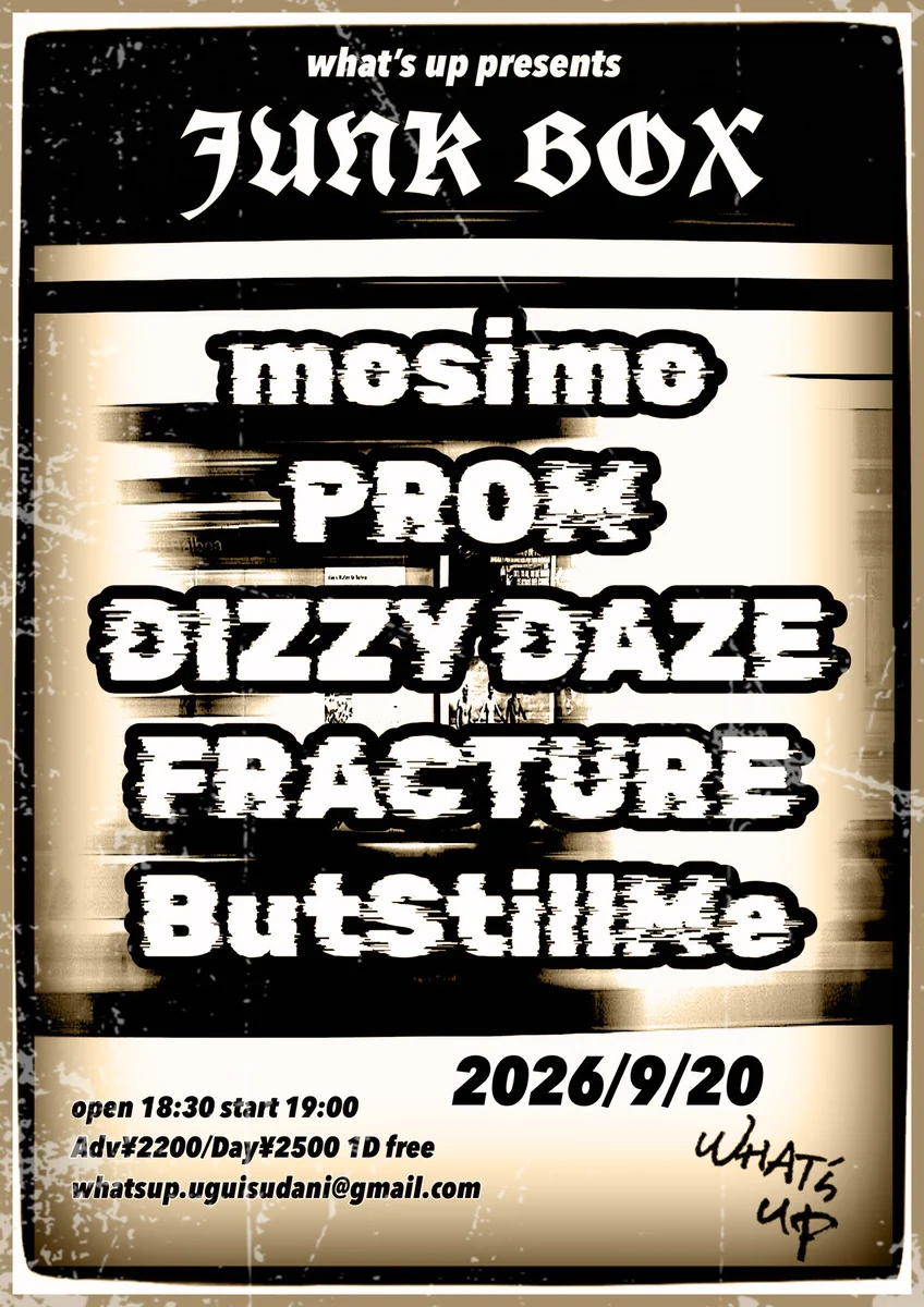 UOZ BODO1 タイムセール UOZ BOD01 | uoz
