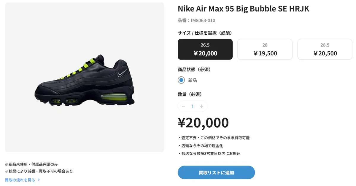 買い戻し HSFbR4nbwAAPAm-?format=webp&