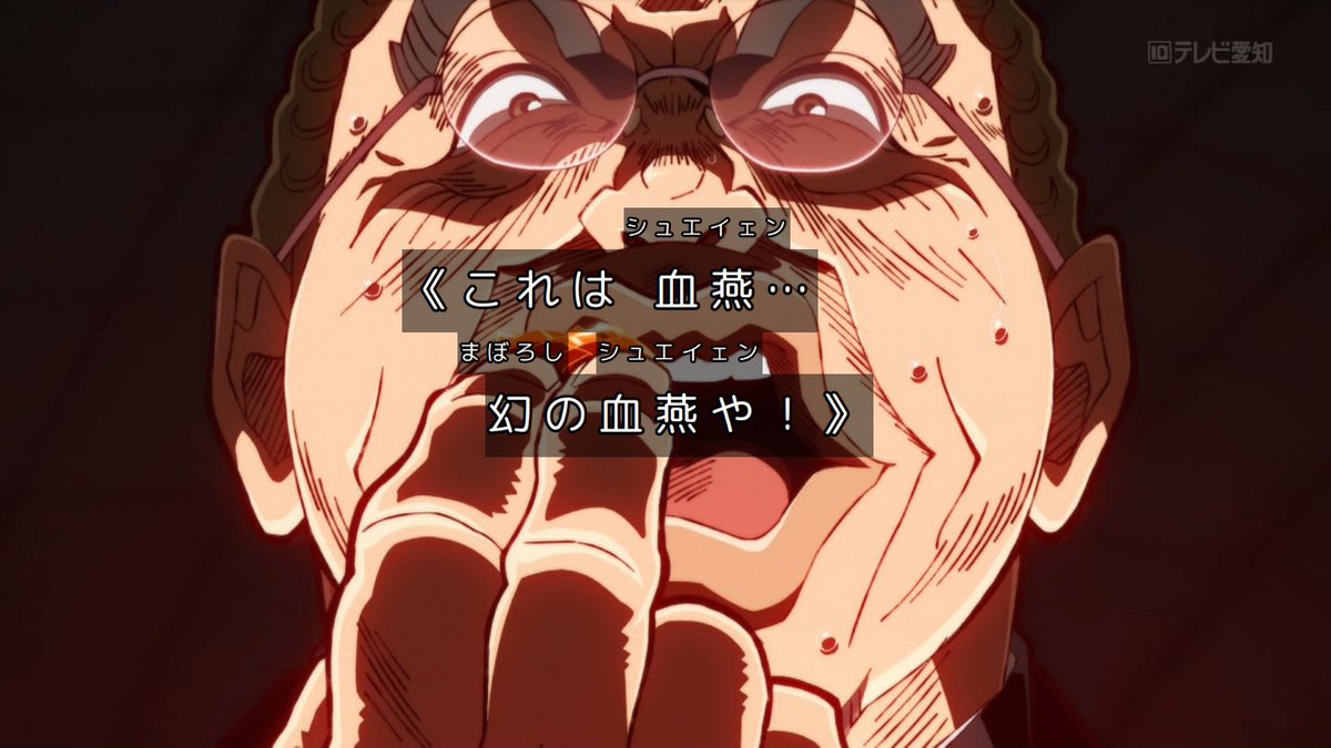 鉄鍋のジャン！ 第11話 ツイート画像 1