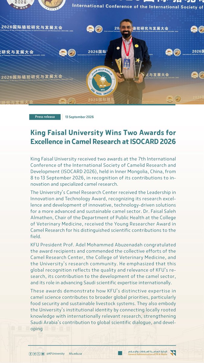 KFUniversity's tweet photo. King Faisal University Wins Two Awards for Excellence in Camel Research at ISOCARD 2026

#KFU https://t.co/niGctbMIXS