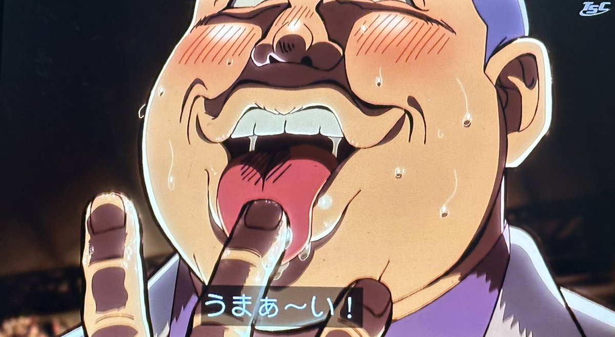 鉄鍋のジャン！ 第11話 ツイート画像 1