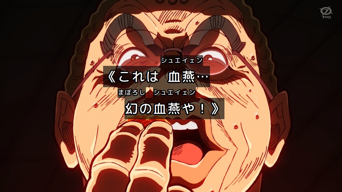 鉄鍋のジャン！ 第11話 ツイート画像 1