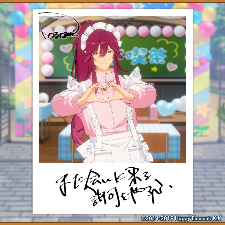iroirohariri's tweet photo. 【🎈あんスタ萌え萌え文化祭🎈】

望見にサービスしてもらったよ♪

#星萌祭の思い出 https://t.co/YNLLxsAeNJ
