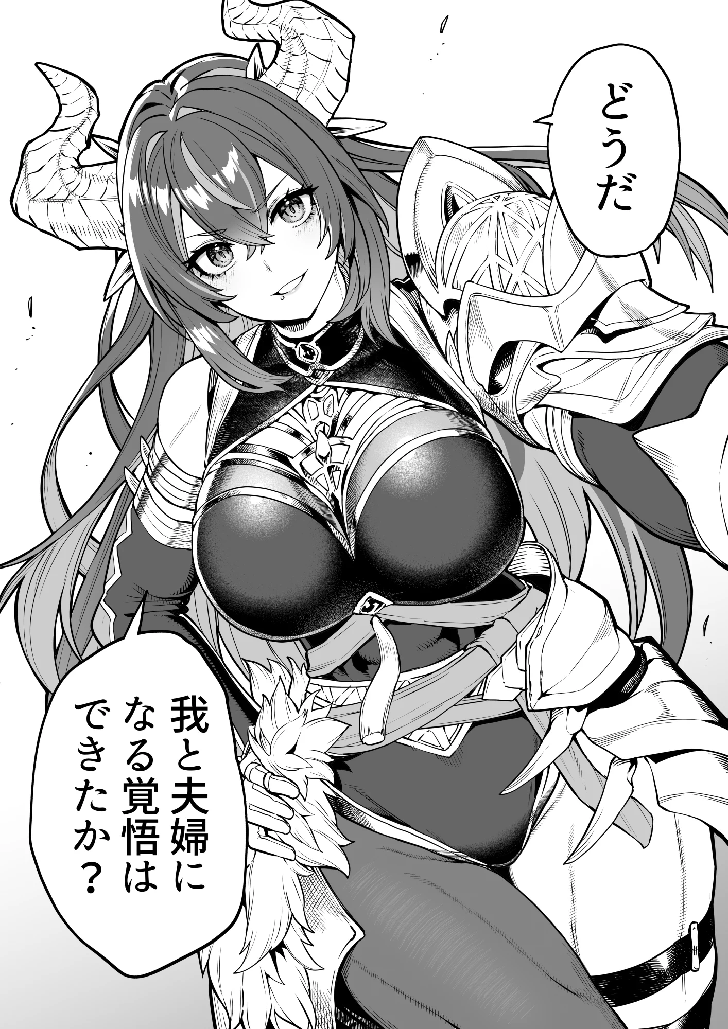 留吉(豆板醤) (@masa1xkane) / X
