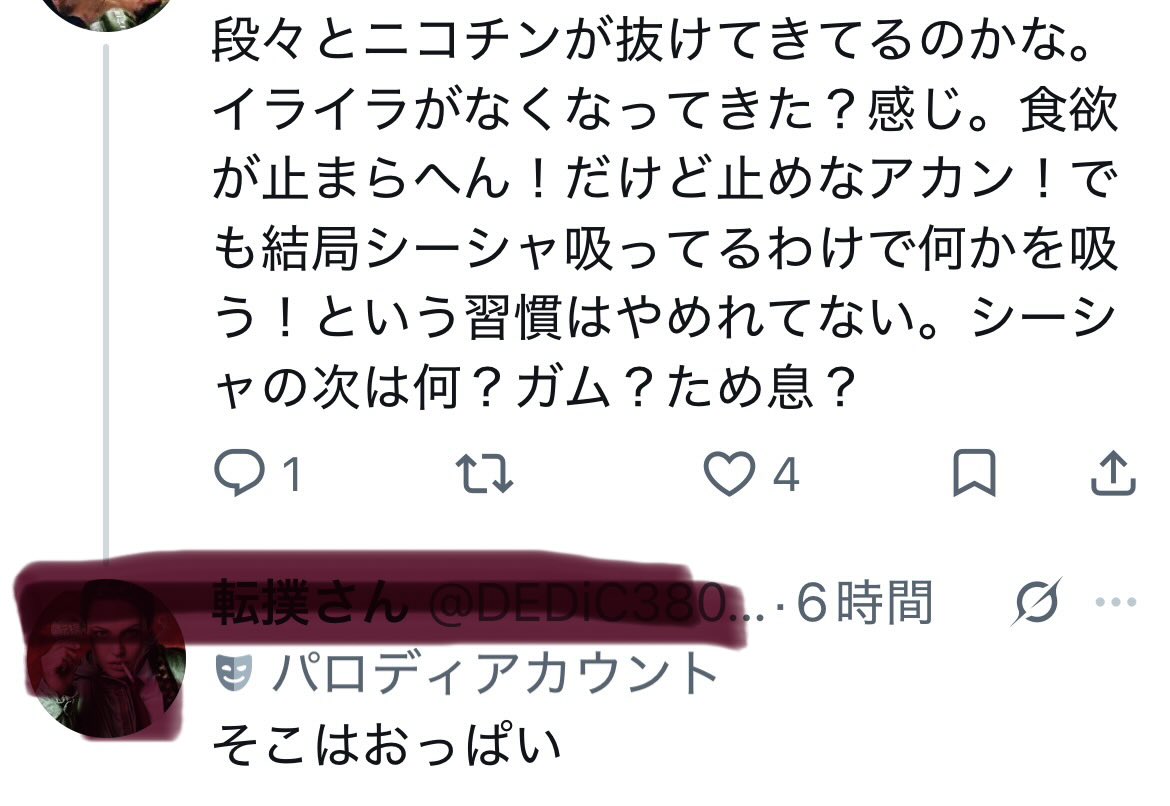 33fmw's tweet photo. きんもー🤢
根底に女性蔑視があるだろ https://t.co/33ChzjNaIY