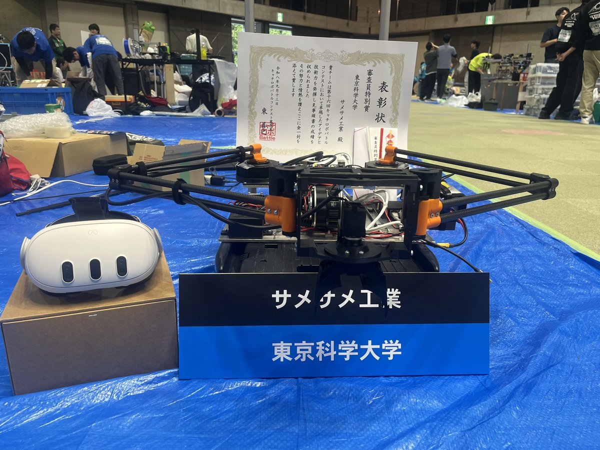 _ry0py_'s tweet photo. 今年のキャチロボはVRでの操縦を担当してました。結果としてエキシビジョンに出れて、審査員特別賞をいただくことができました！ロボット製作者の@ibuntu_robot には感謝です。
#キャチロボ https://t.co/Tsxr3cMhPY