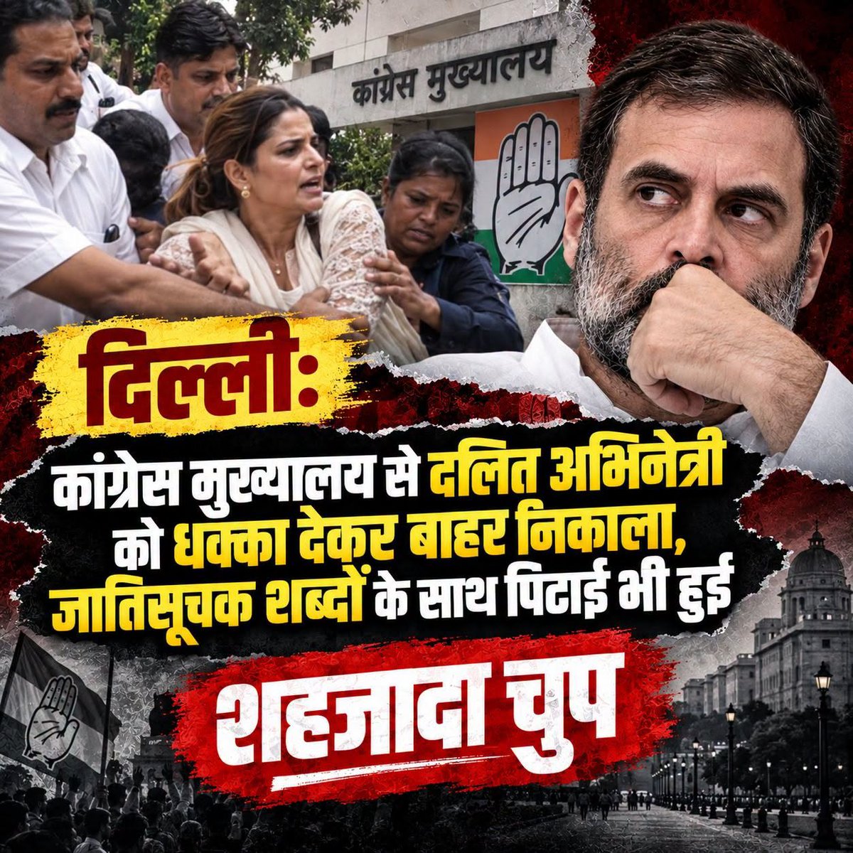 PoonammJi's tweet photo. @narendramodi https://t.co/AWJSMxP4JD