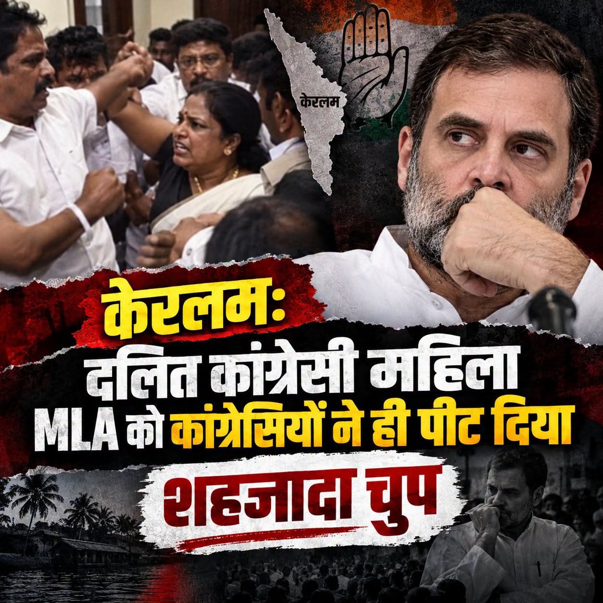 PoonammJi's tweet photo. @narendramodi https://t.co/AWJSMxP4JD