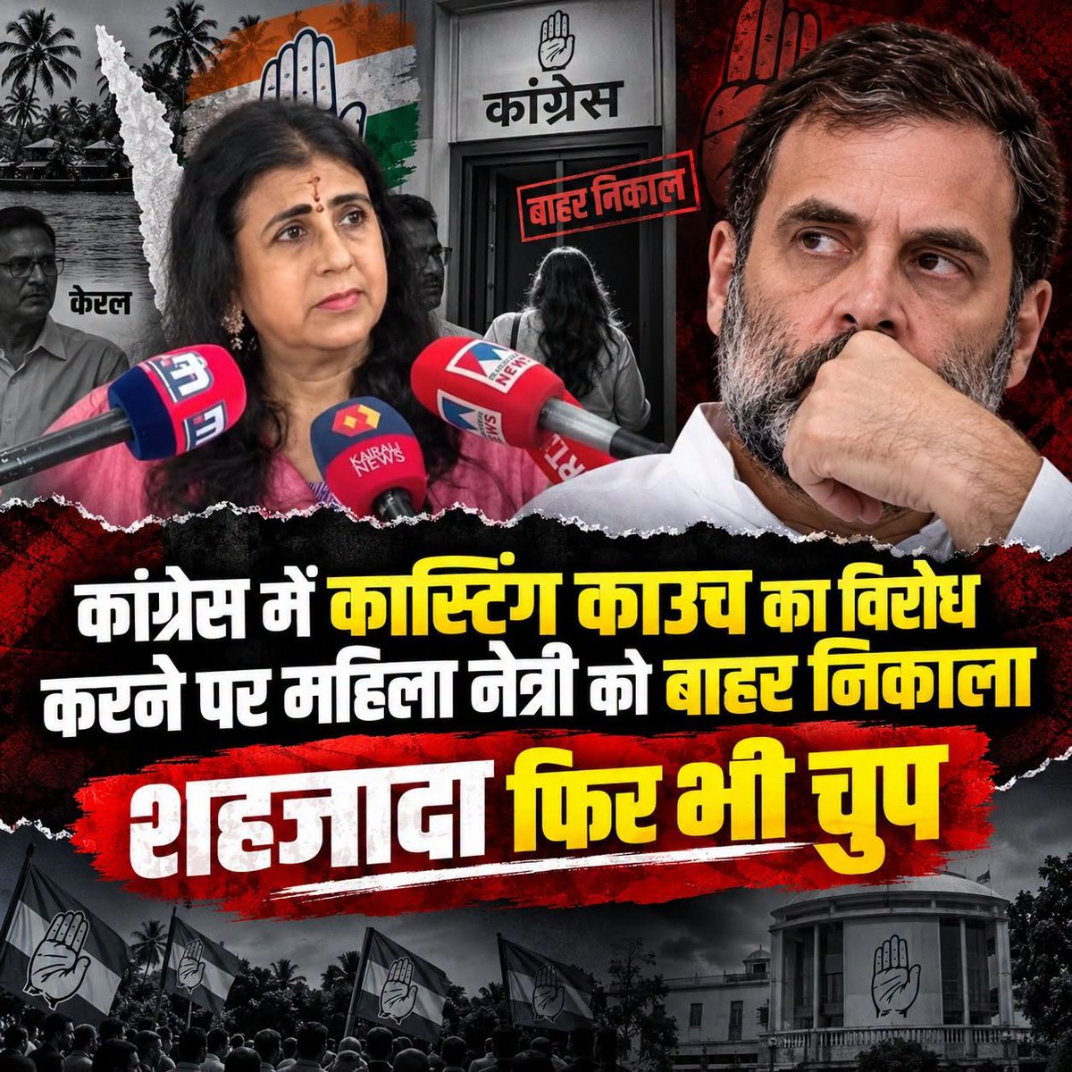 PoonammJi's tweet photo. @narendramodi https://t.co/AWJSMxP4JD
