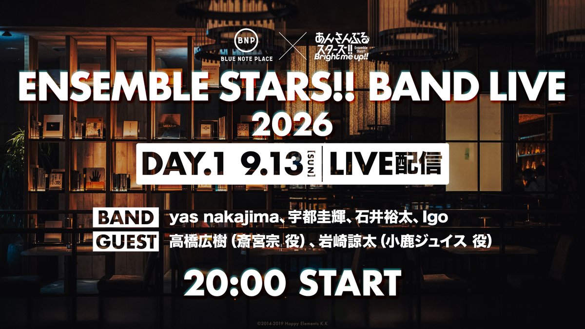 ensemble_stars's tweet photo. 🎼 𝙀𝙉𝙎𝙀𝙈𝘽𝙇𝙀 𝙎𝙏𝘼𝙍𝙎!! 🎼
　　𝘽𝘼𝙉𝘿 𝙇𝙄𝙑𝙀 𝟮𝟬𝟮𝟲

　　   🟦  Day.1  🟦
まもなく生配信スタート！
　　  today 20:00-

あんスタ楽曲バンド演奏を
極上の音質✨️で生配信！！

▼配信チケットはコチラ▼
https://t.co/AHwEQrsdJP
#ESバンド #ドルビーアトモス https://t.co/w8jXZVoTS3