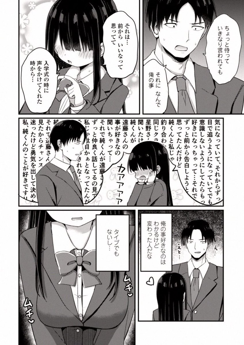 abdalla_shehap's tweet photo. 思い出したくないこと 1/6 https://t.co/AljzjTA1Xk