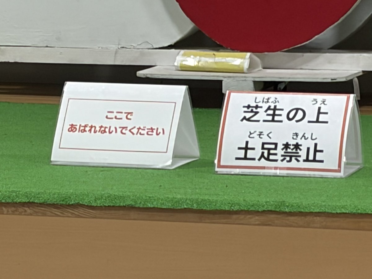 pirochi30's tweet photo. そーゆーとこやぞ門真市民😥
#門真市
#門真市民プラザ https://t.co/XOBT75pOUn