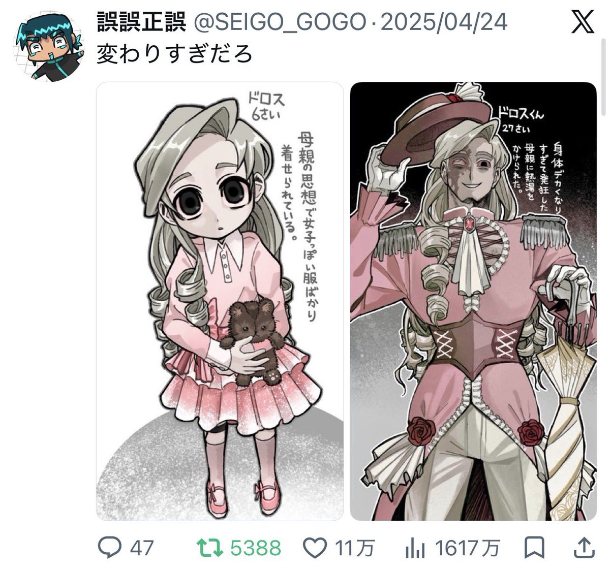 SEIGO_GOGO's tweet photo. 苦しめば苦しむほど伸びる男 https://t.co/7yeNoFZkBl