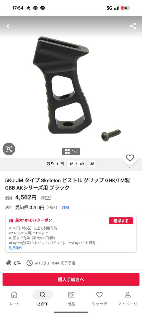 odoroke904's tweet photo. 今付いてるのが実グリップなんですがここまでzenitで揃えたのでグリップもzenitにするかKGBタイプかJIMタイプに変えたい気持ちもあります
ううむ悩む https://t.co/RKvNvAvYmj