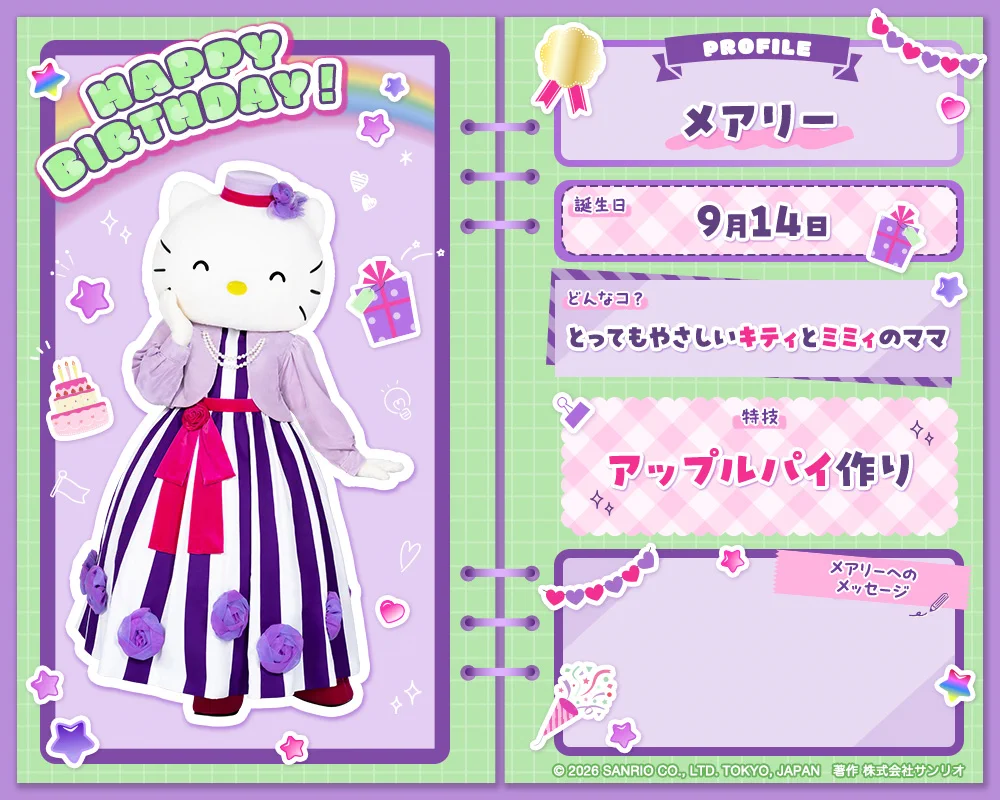 YU (@kitty_whi) / X