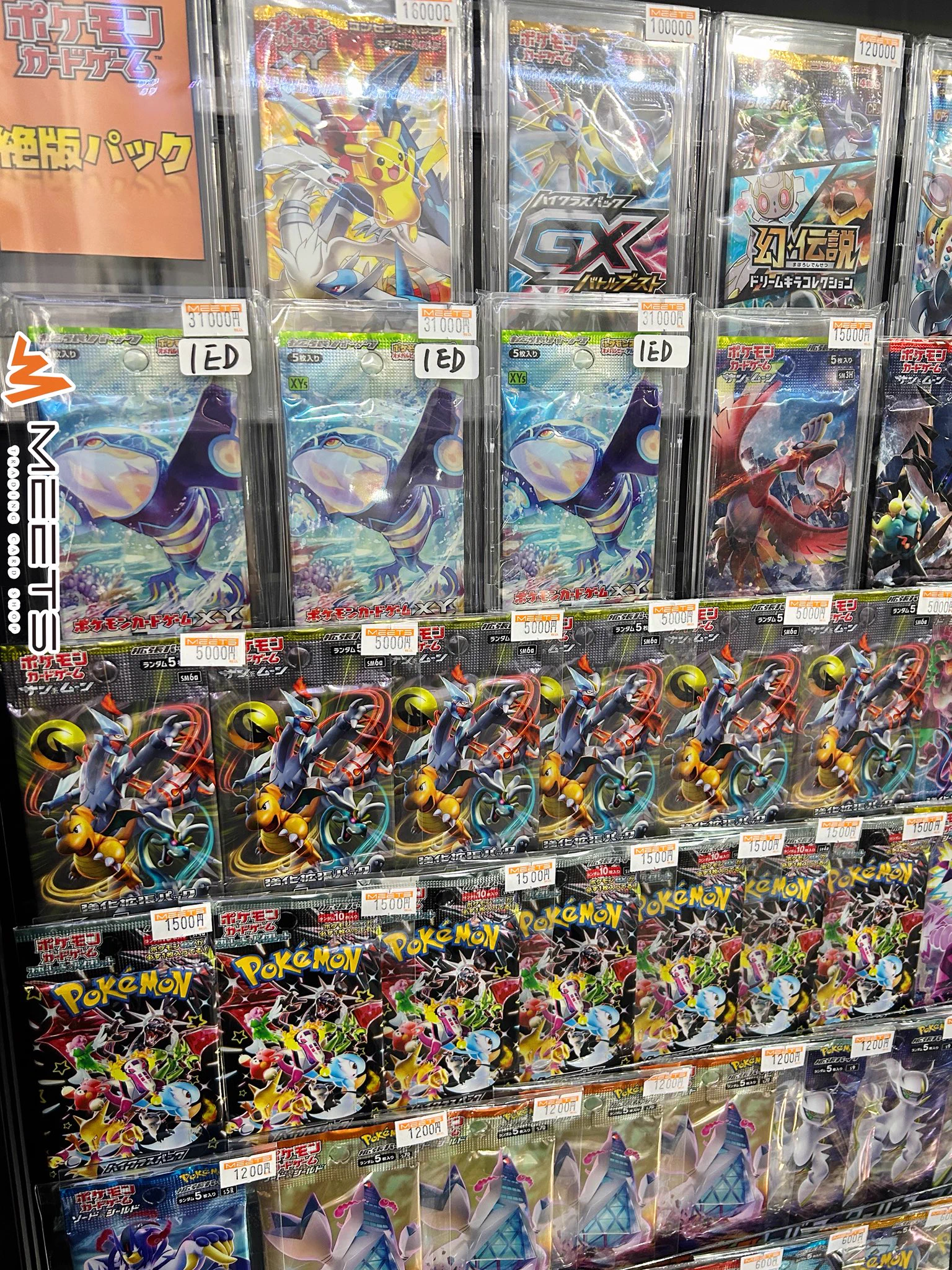 ［本日限定］海外版 未開封コレクション大量まとめ売り　お値下げ中 MEETS 大阪日本橋本店 on X: 