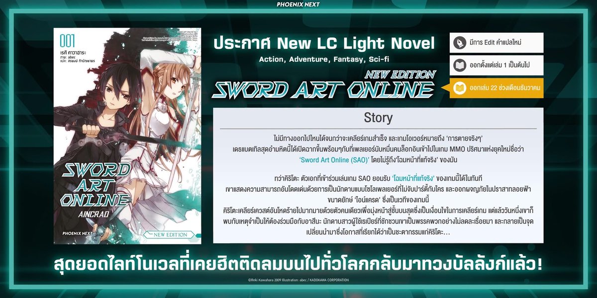 NiNitsuko's tweet photo. เกลียดอินกย่างอะ https://t.co/3Fp5vThWj3