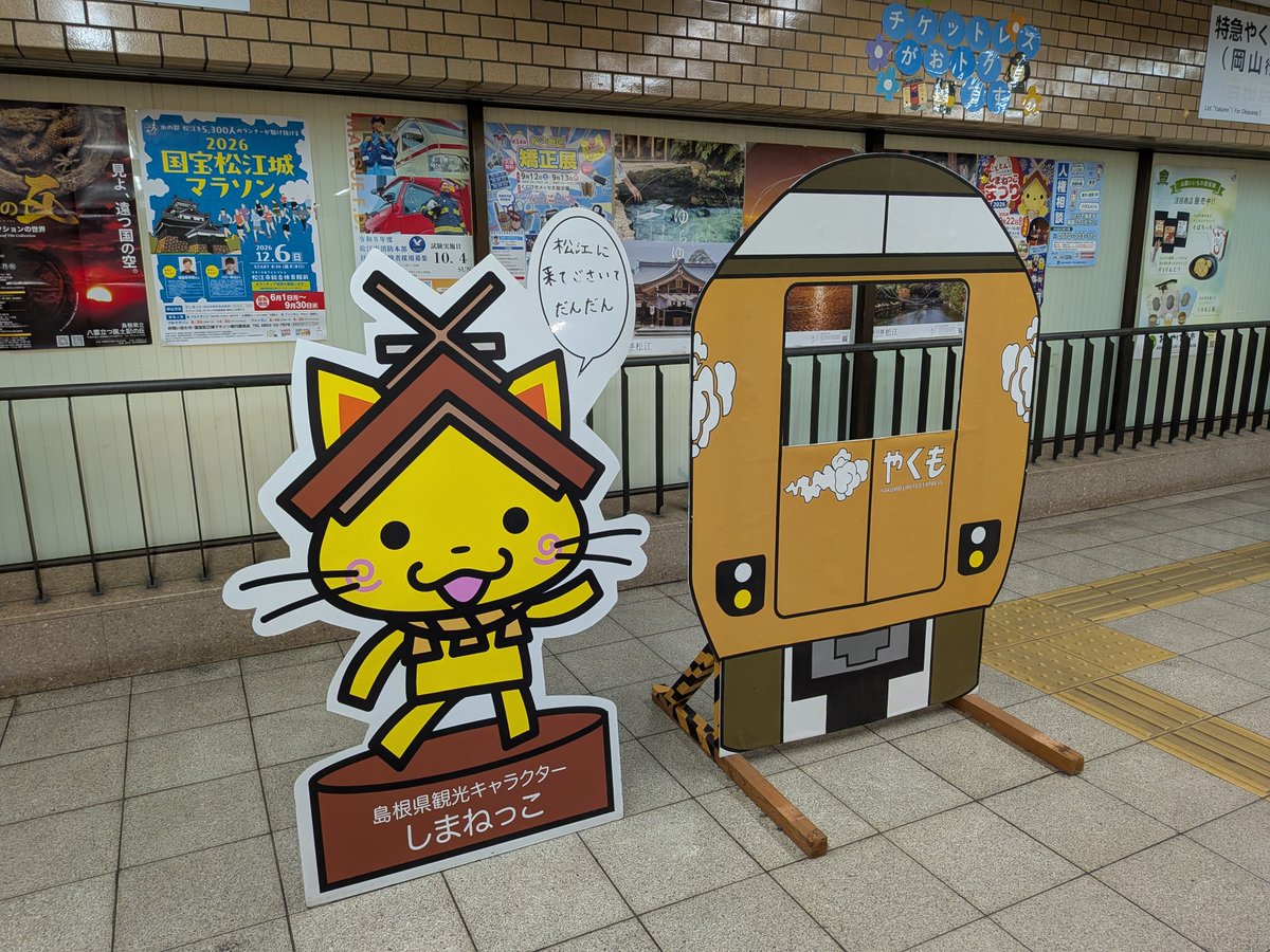 Ninomae_Fumi_'s tweet photo. 今年は例年に比べて開催が早く、毎年「今年一年頑張ったご褒美！」という名目でしたが……まぁ良いでしょう笑。
今年はこれまで足を伸ばさなかった場所を中心に、まだまだ発見の多い旅でした。
だんだん！また来年！ https://t.co/2vybF7QitO
