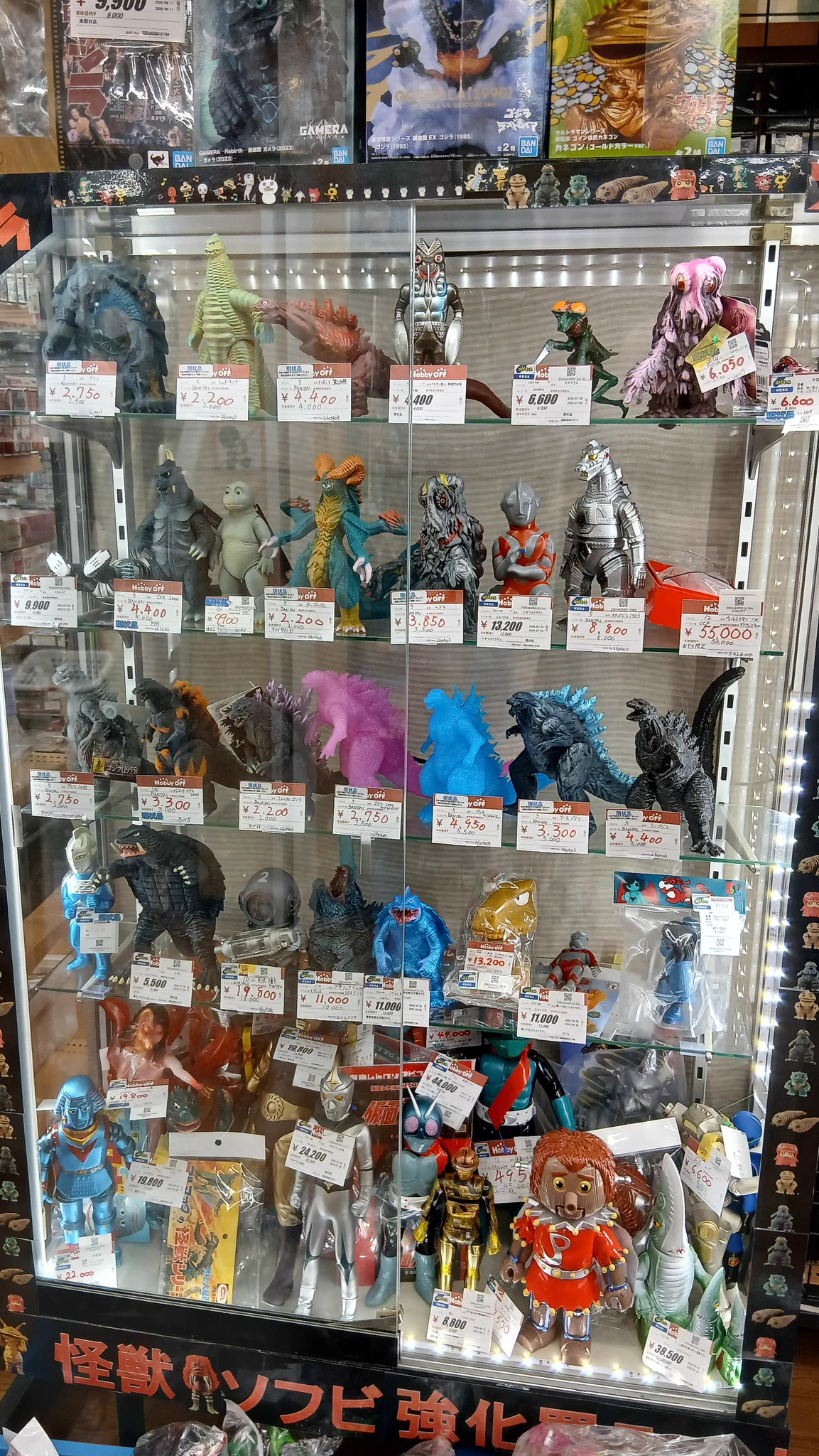ホビーオフ神戸星陵台 on X: 