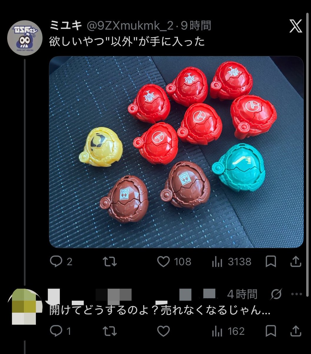 binarydecimal tweet picture