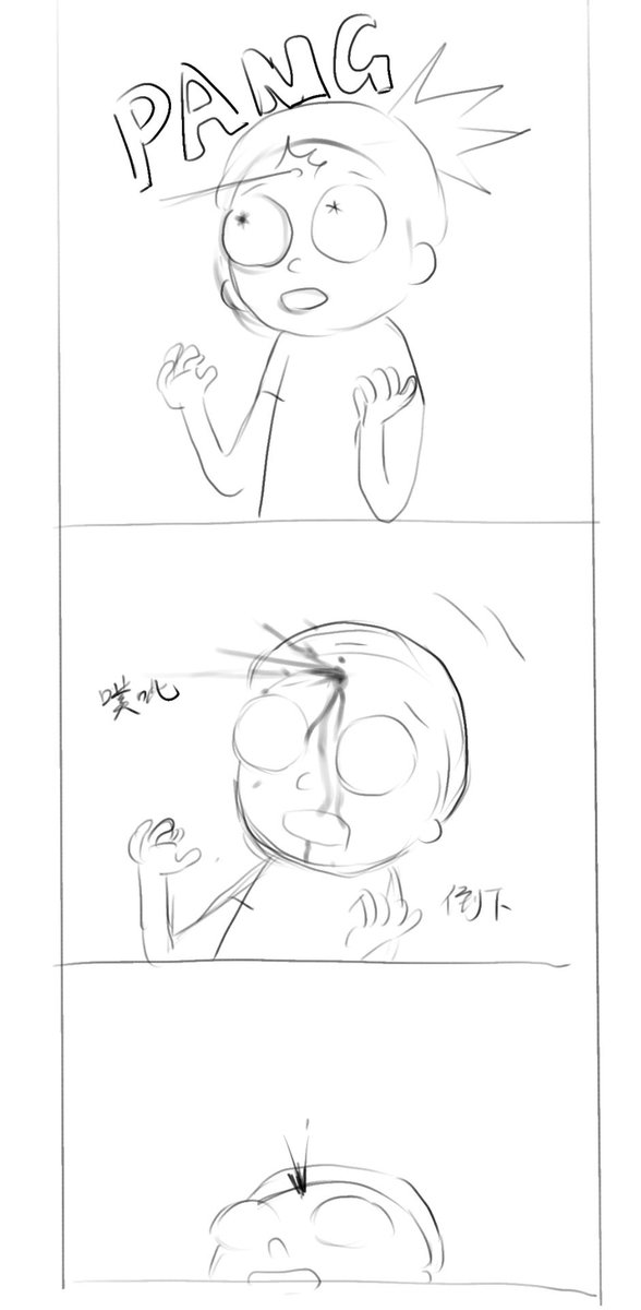 Muyou330's tweet photo. Vacation（1）#rickandmorty https://t.co/9VLECiAWuR