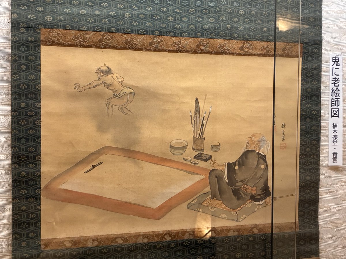 tsutaya_inn's tweet photo. これまで弊館ロビーには書幅（文字が書いてある掛軸）を展示していることが多かったのですが、このたびすこし趣向を変えまして、先日から絵を掛けております。
#絵画 #鬼 #妖怪 #絵師 #植木礫堂 https://t.co/THUbGFboB0