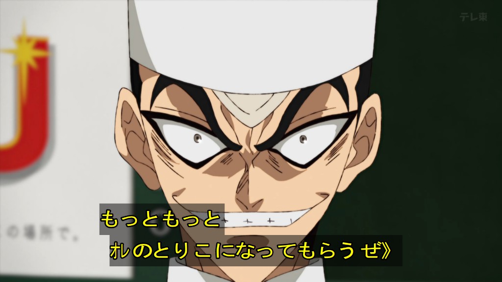 鉄鍋のジャン！ 第11話 ツイート画像 1