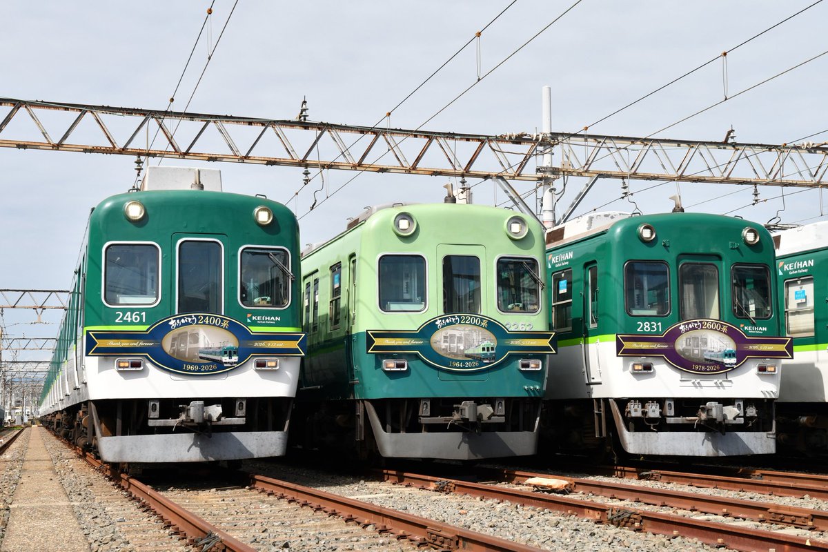 satokun0107's tweet photo. 2026年9月12日
「ありがとう2200系・2400系・2600系撮影会」に行ってきました。☀️予報がずっと悪かったのでどうかと思いましたが、光線の出る時間帯もあり、最後に良い記録が出来ました。関係者の方々、ありがとうございました。
#京阪
#京阪2200系
#京阪2400系
#京阪2600系
#京阪撮影会 https://t.co/957wHw0eoa