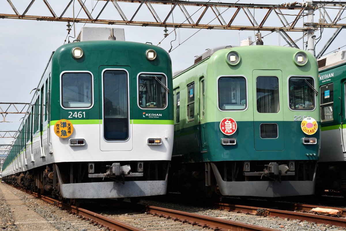 satokun0107's tweet photo. 2026年9月12日
「ありがとう2200系・2400系・2600系撮影会」に行ってきました。☀️予報がずっと悪かったのでどうかと思いましたが、光線の出る時間帯もあり、最後に良い記録が出来ました。関係者の方々、ありがとうございました。
#京阪
#京阪2200系
#京阪2400系
#京阪2600系
#京阪撮影会 https://t.co/957wHw0eoa
