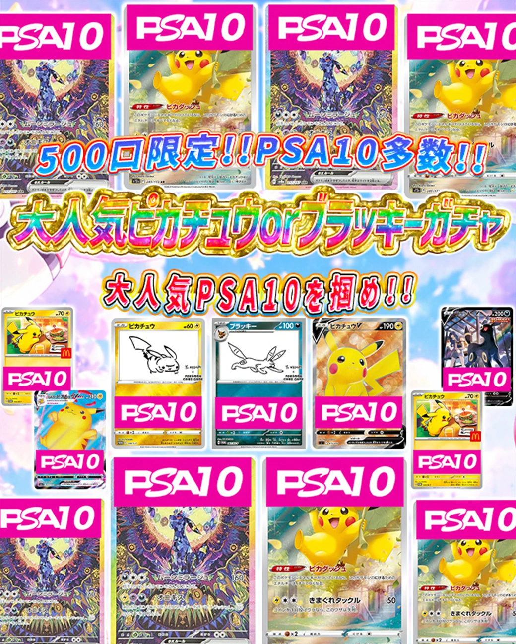 ぽいマニっ！ガチャ@毎日プレゼント企画開催中！ on X: 