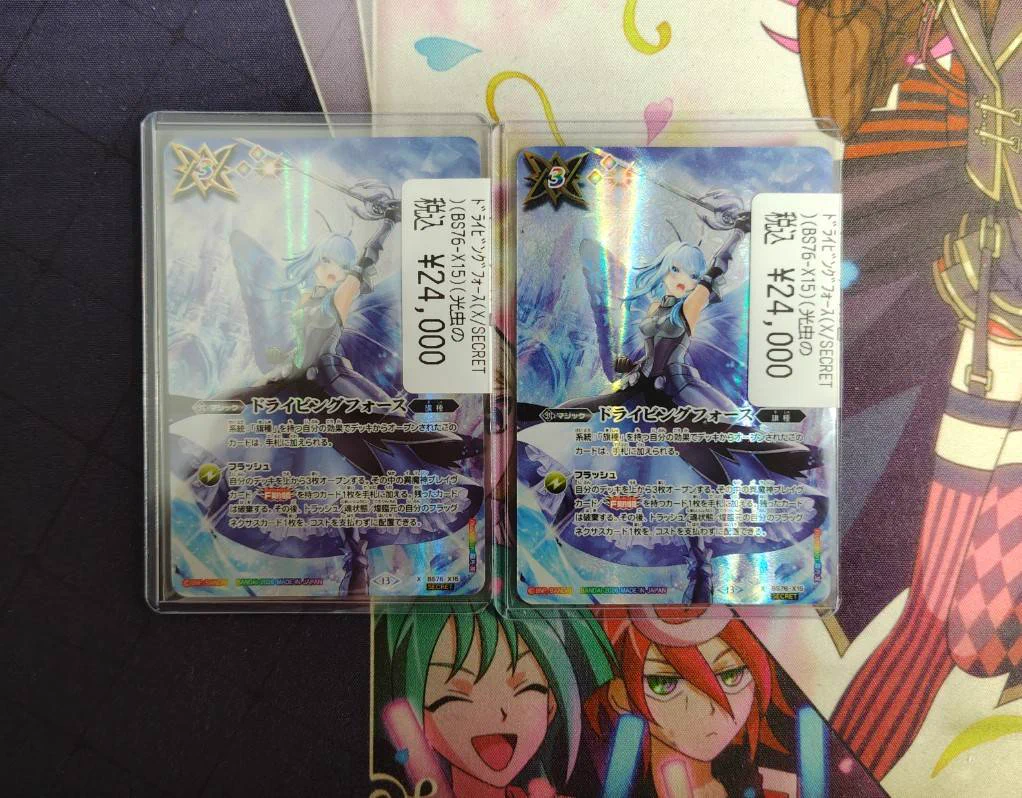 ドラゴンスター秋葉原店 on X: 