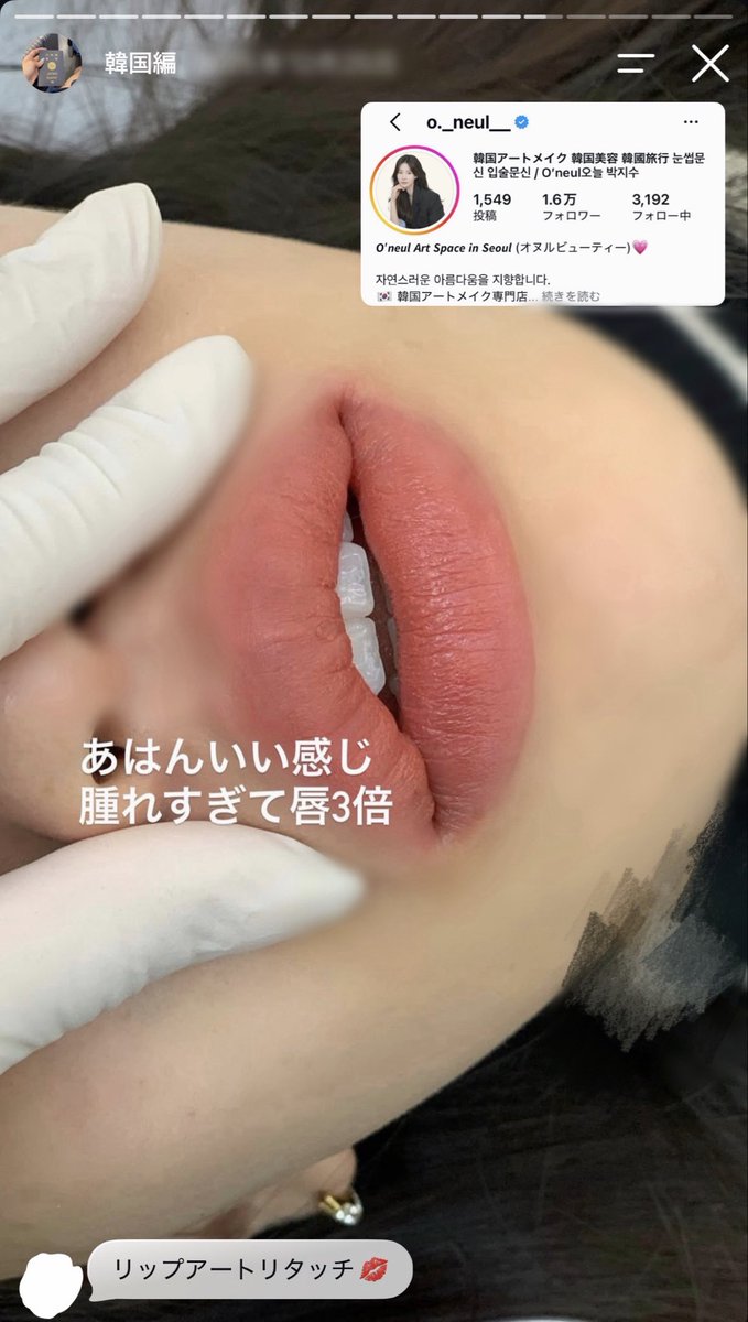 lunar_53's tweet photo. 30人しか見てない私のリアルすぎる渡韓ストーリー、追加で大放出しちゃいます🪄🇰🇷 https://t.co/CD8Xpw1KQt