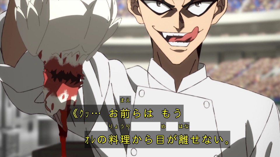 鉄鍋のジャン！ 第11話 ツイート画像 1