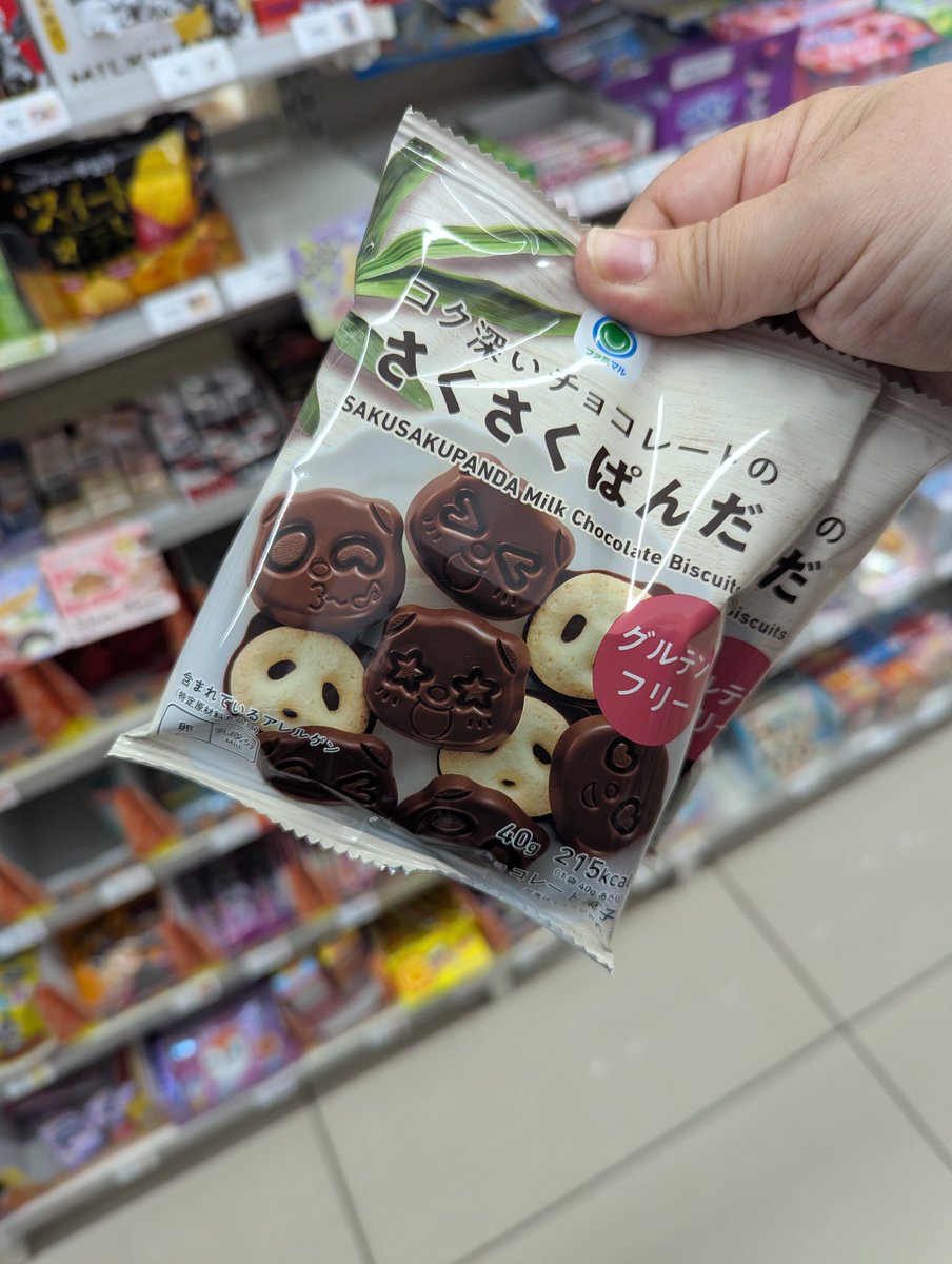BassistLoud's tweet photo. @famima_now チョコはミルキーでクッキーは  あっさり さくさく🐼
美味しかったですw🐼🍪 https://t.co/3oFGDuWQ27