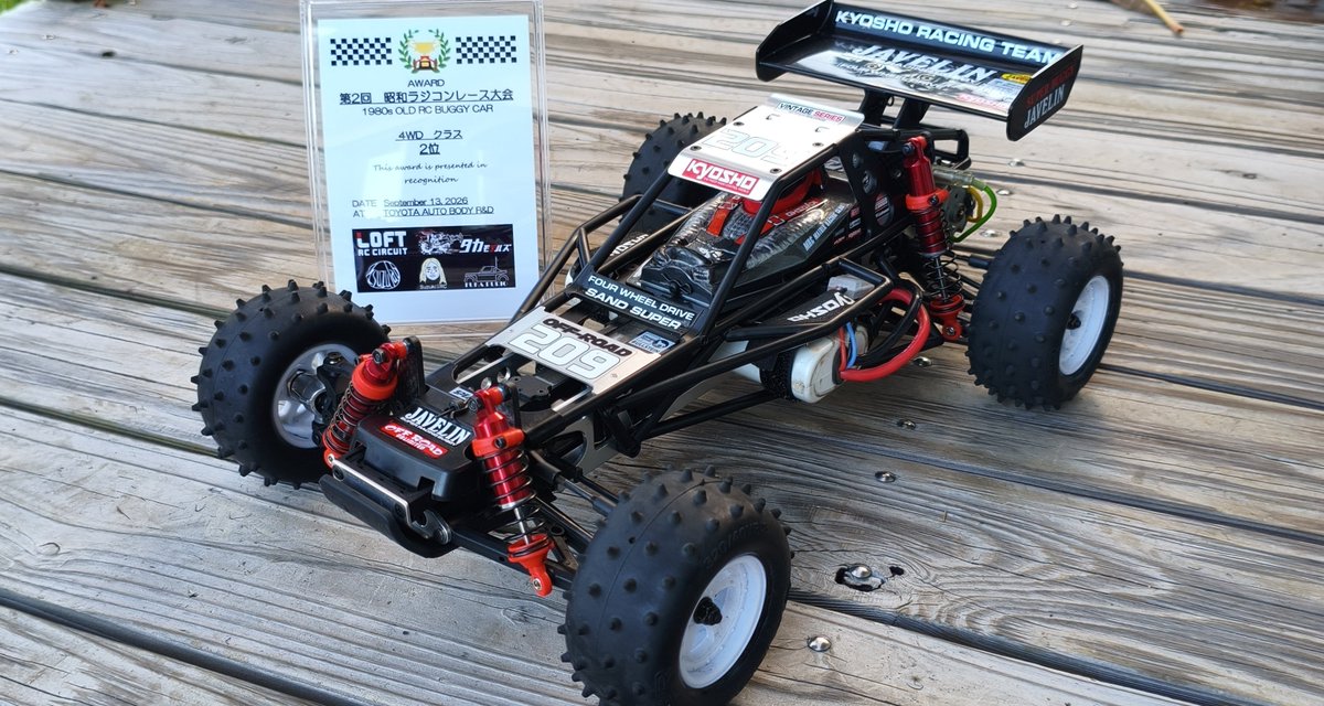 BUSI70310264's tweet photo. #昭和ラジコンレース

結果は

　2WD　Aメイン７位…？
　4WD　Aメイン２位
　グラホ　Cメイン５位…？

途中までは、欲張らず楽しめましたが
2WDと4WDのレース途中で１位になってから、欲望の塊になってしまい撃沈いたしました…(⁠・⁠∀⁠・⁠)w

まあ、欲を出しても楽しめたので、私の勝ちです。 https://t.co/AYp6JUILBs