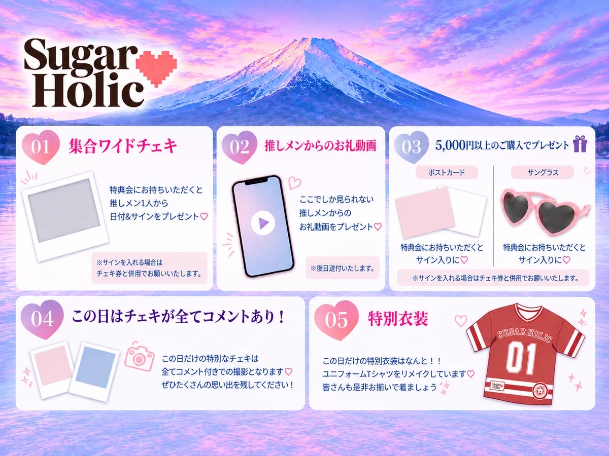 Sugar♡Holic on X: 