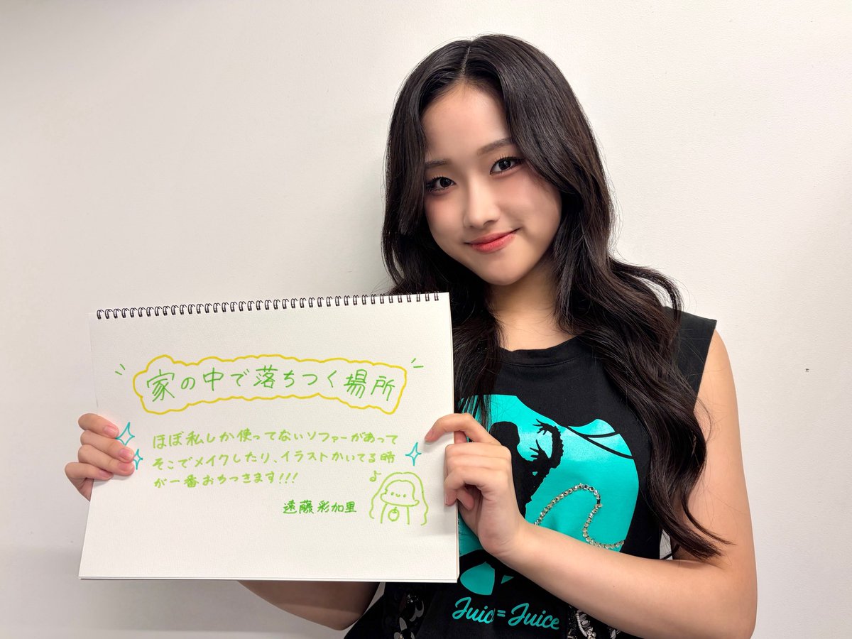 JuiceJuice_uf's tweet photo. ✧⋅.˳˳.⋅  あと5日  ᐧ.˳˳.⋅ ˙✧

Juice=Juice Room Tour 2026 「5ROOMS」

✧⋅.˳˳.⋅ॱ˙ॱ⋅.˳˳.⋅ॱ˙ॱᐧ.˳˳.⋅ ˙✧

メンバーの“My ROOM”の
お気に入りポイントやアイテムをご紹介🏠

https://t.co/YiYRlSmHi4

#JJ_5ROOMS 🚪
#juicejuice 
#有澤一華 #石山咲良 #遠藤彩加里 #林仁愛 https://t.co/JbFhOTfVnn