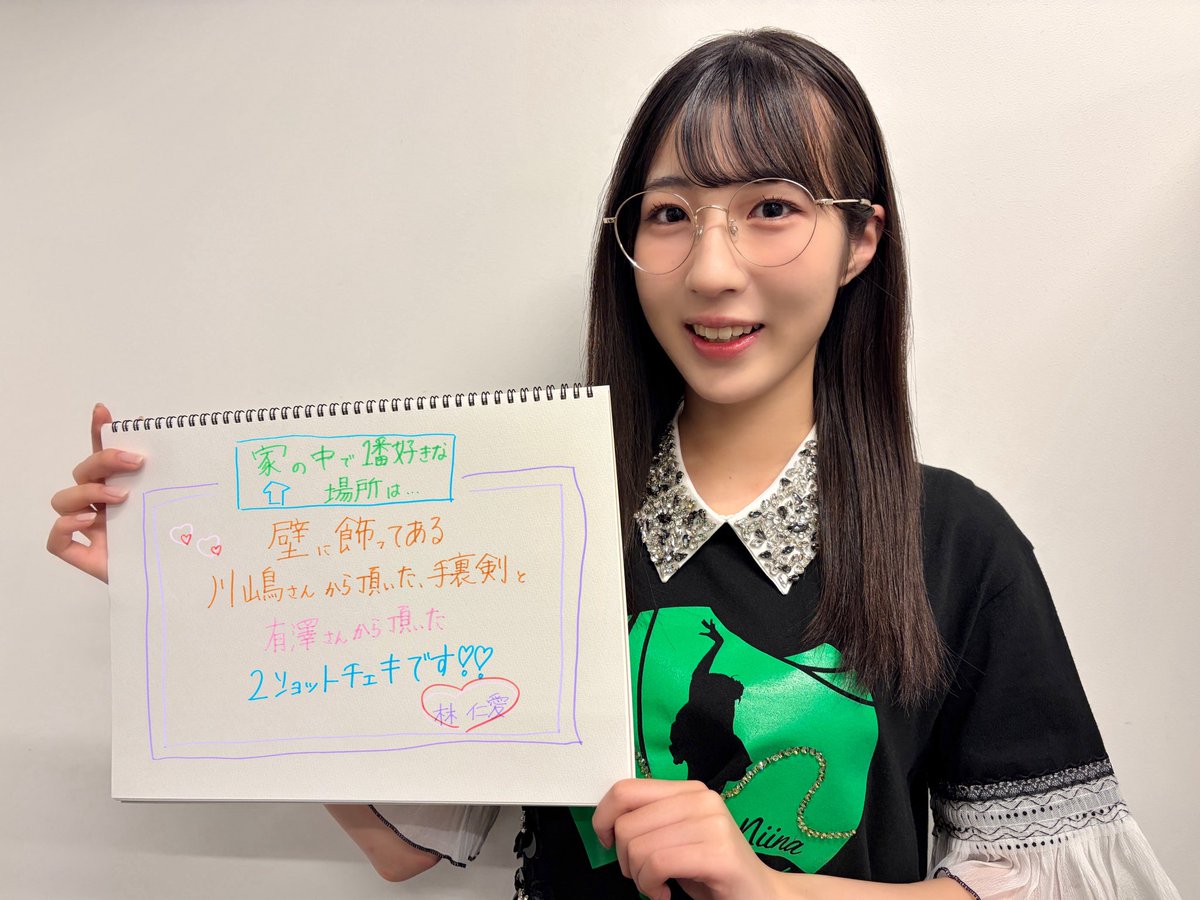 JuiceJuice_uf's tweet photo. ✧⋅.˳˳.⋅  あと5日  ᐧ.˳˳.⋅ ˙✧

Juice=Juice Room Tour 2026 「5ROOMS」

✧⋅.˳˳.⋅ॱ˙ॱ⋅.˳˳.⋅ॱ˙ॱᐧ.˳˳.⋅ ˙✧

メンバーの“My ROOM”の
お気に入りポイントやアイテムをご紹介🏠

https://t.co/YiYRlSmHi4

#JJ_5ROOMS 🚪
#juicejuice 
#有澤一華 #石山咲良 #遠藤彩加里 #林仁愛 https://t.co/JbFhOTfVnn