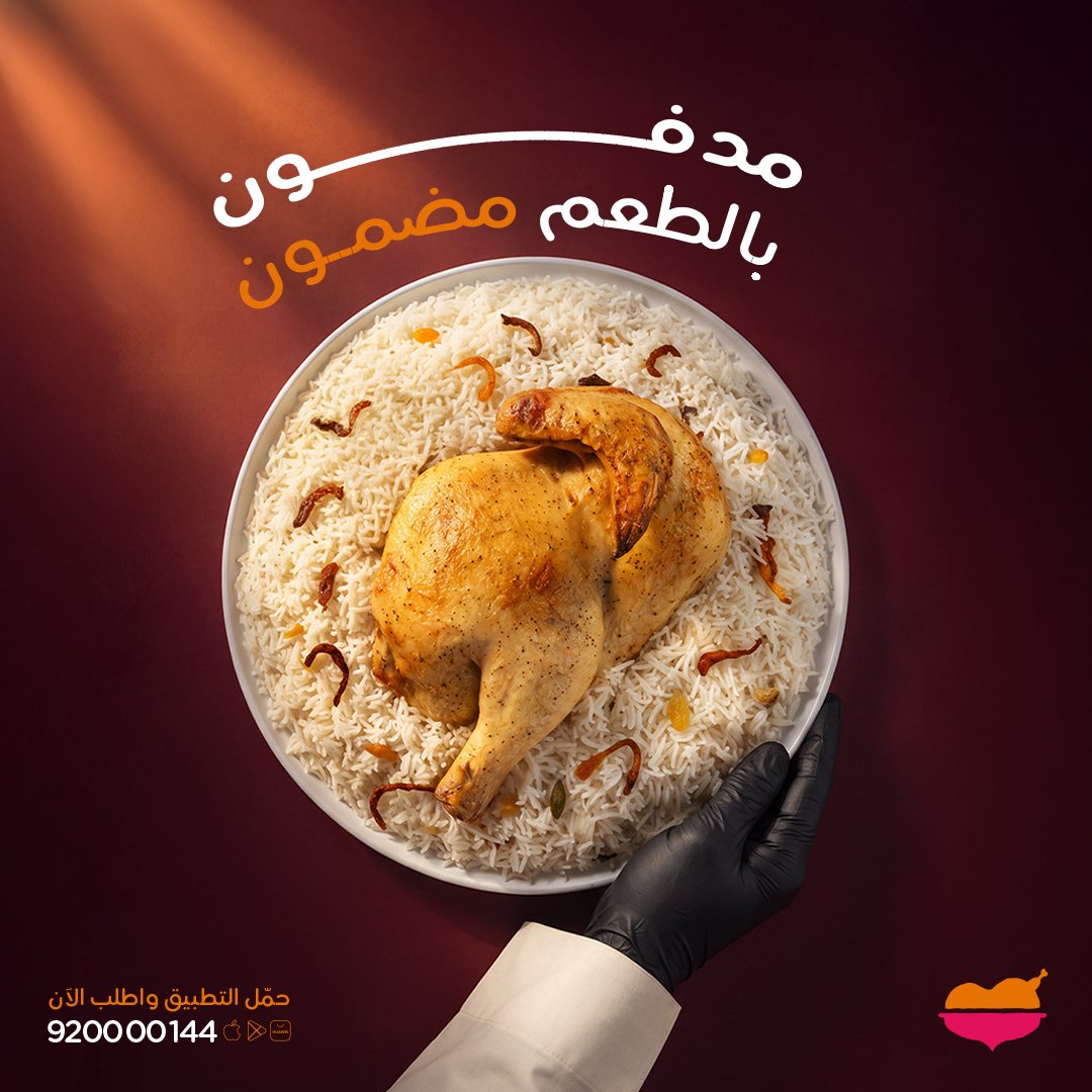 alromansiahKSA's tweet photo. لا جاء طاري للطعم المضمون وقت الجوع فالجواب هو المدفون من #مطاعم_الرومانسية 🧡🍽️ https://t.co/7P4GnM77S1