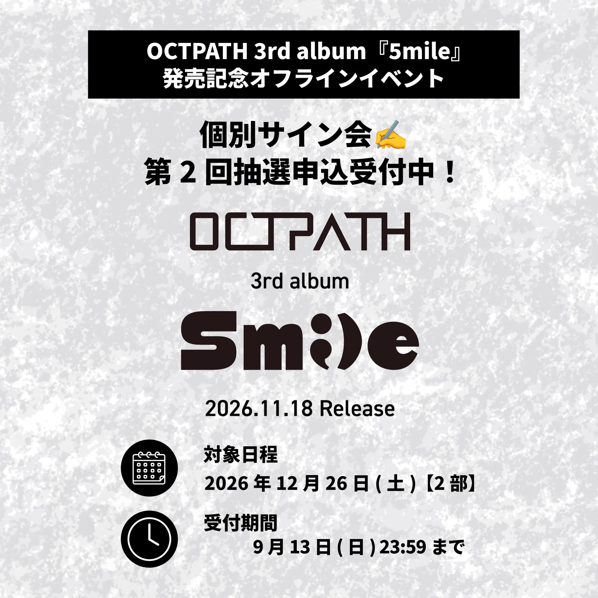OCTPATH on X: 