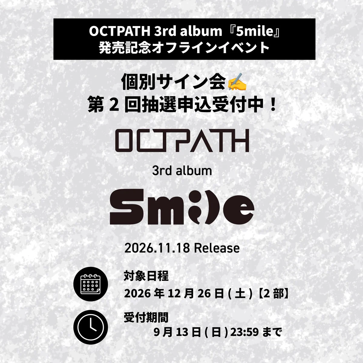 OCTPATH on X: 
