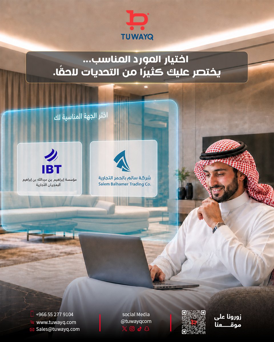 Tuwayqcom's tweet photo. 💡 اختيار المورد المناسب... 
يختصر عليك كثيرًا من التحديات لاحقًا.
ولهذا تجمع #طويق موردين موثوقين لتختار بثقة:
🔗 https://t.co/1RNASOIFMR
#طويق_كوم #الموردين #مواد_البناء #المشتريات https://t.co/V0IDHriFks