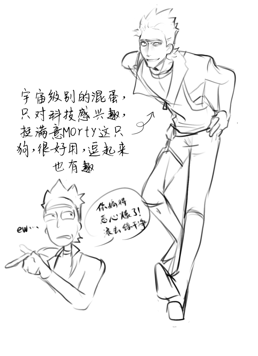Muyou330's tweet photo. Background for vacation
#rickandmorty https://t.co/197DdTb0GF