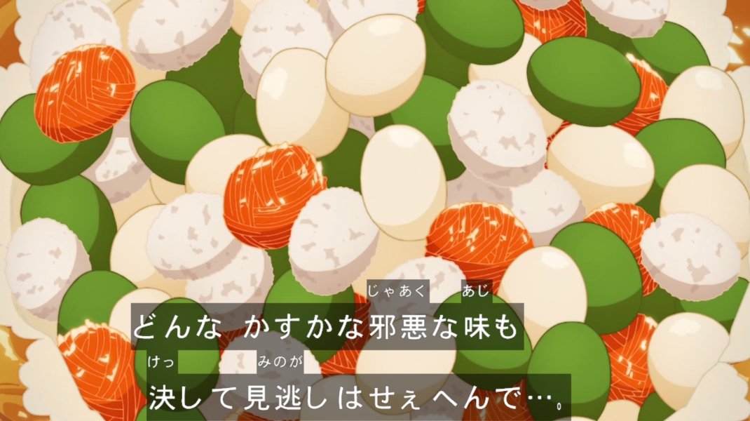 鉄鍋のジャン！ 第11話 ツイート画像 1