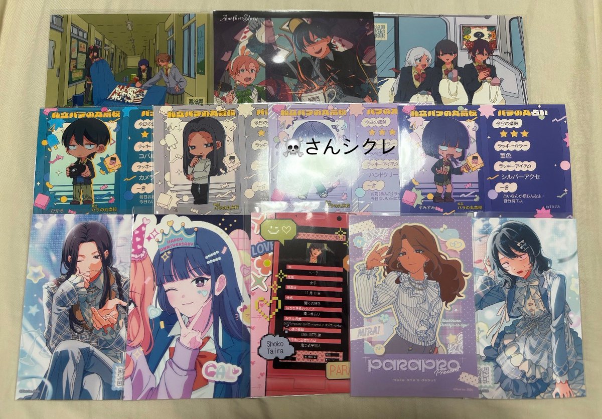 pyhFqprNFr9359's tweet photo. パラ高 私立パラの丸高校 ブロマイド 交換 買取

求 デスゲームさん、eye🕳️さん1枚、定価＋送料、リプ欄👁さんと☠️さん

譲 画像のもの、定価＋送料

文化祭のQRコード付きと3周年🦋は各3枚あります
求めてる物は身内分含めてます
お気軽にお声かけください🙇🏻‍♀️ https://t.co/SrZ43OJAyA