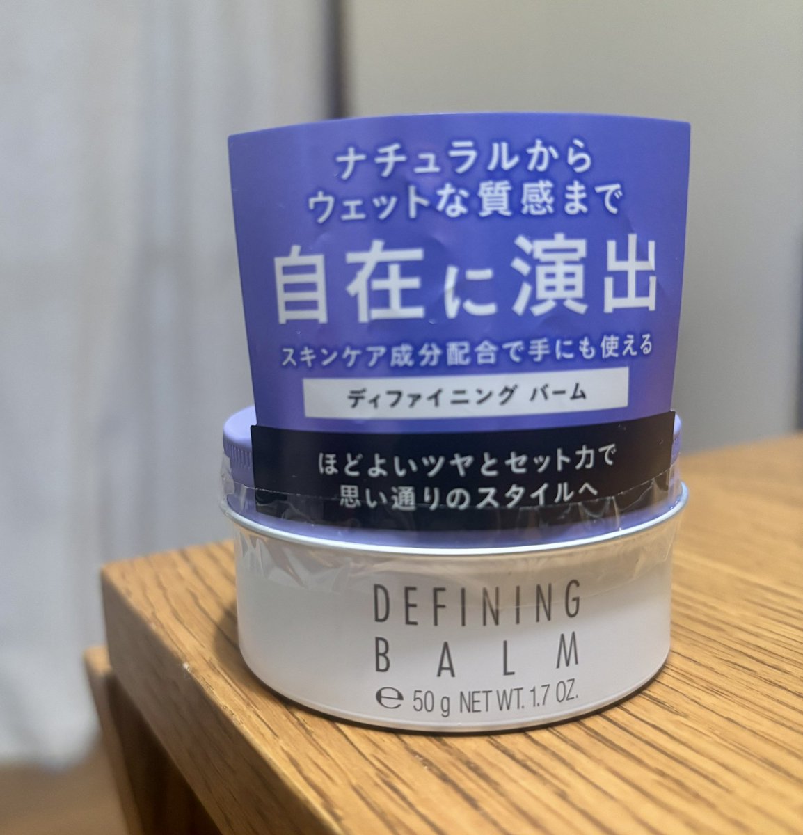 enna1010's tweet photo. 新しいヘアバームはスティーブンノル。
前と同じプロダクトでも良いんだけどなんとなく気分変えたくて、アットコスメにあった中から1番コスパが良かった子に。

めんどくさがりやだから手に残ったものをそのまま手にハンドクリームとして使える商品を選んでる☺️ https://t.co/BZ1Rxp4WS8