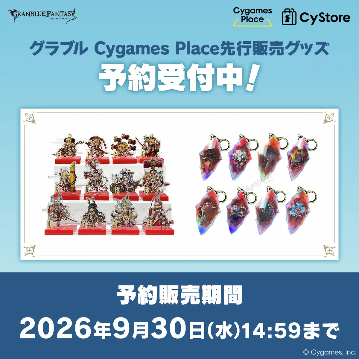 最終在庫　C108限定　アストラエ・オラティオ　グッズ7点セット HSFcipWaUAAA35b?format=webp&