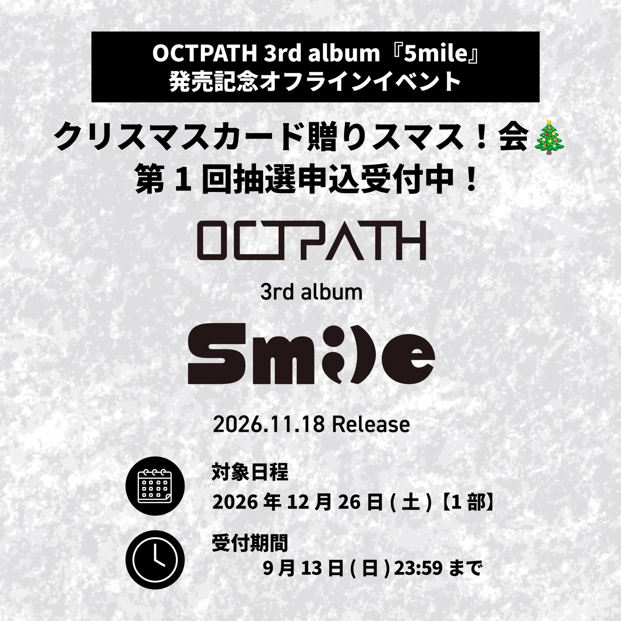 OCTPATH (@OCTPATHofficial) / X