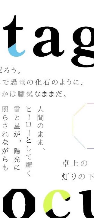 k_luv_gy0's tweet photo. つ🅰️の八人がヒ一口一として、人間として送る、あたたかくも儚い日々の話を親愛なる友人の短歌と共に。

短歌→掌編→短歌 の構成を取った合作です。本文及び詳しい合作形式はツリー先のリンクにて(支部)↓ https://t.co/aL0OkNNCPA